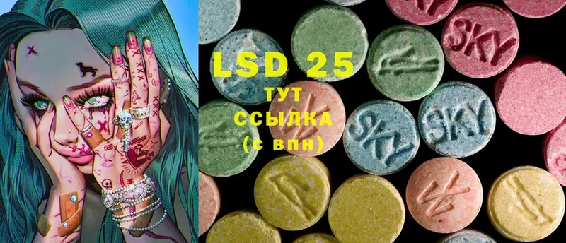 наркотики  Снежинск  ЛСД экстази ecstasy 